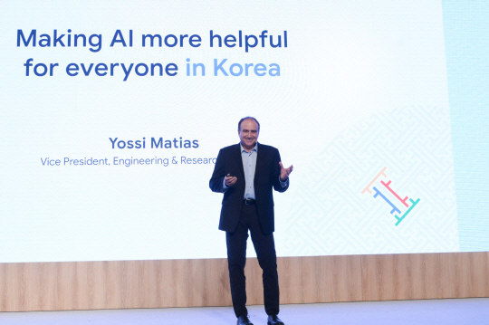 요시 마티아스 구글 VP가 인공지능위크 행사에서 기조연설을 하고 있다. 구글 제공